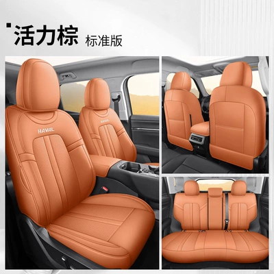 Modelə uyğun (Original) oturacaq örtükləri perforated leather breathable and wear-resistant - vibrant-brown-standard-edition-full-coverage-for-five-seats-front-and-rear-26-models-of-haval-menglong-plus