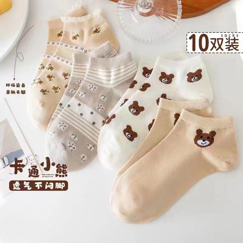 Calcetines cortos para mujer, calcetines invisibles finos y bonitos de corte bajo para verano, estilo japonés con corazones, calcetines deportivos blancos para mujer, mezcla de poliéster y algodón.