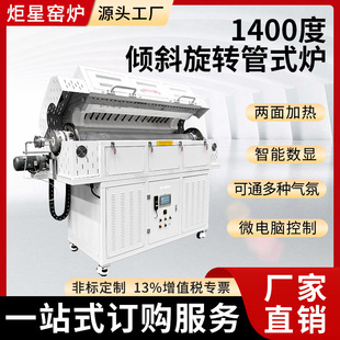 ��՚�չ�ʽ1400�ȸߜ�ʯӢ̼����t�ܶ��؅^���ٟ�̎���t늼ӟ�