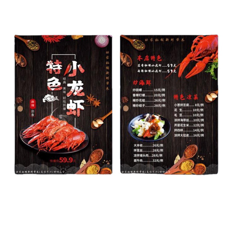 海南印刷、海口菜單單頁印刷公司