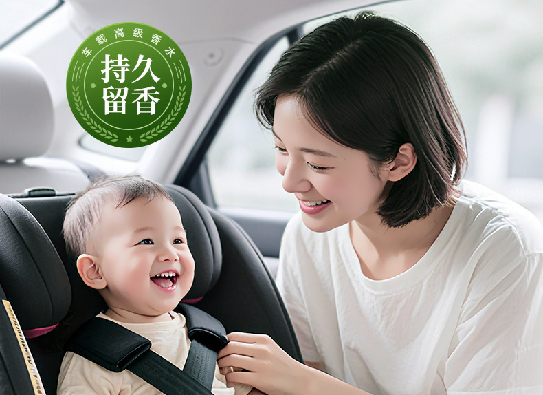 Car Interior Tea-Scented Car Fragrance 2025 New Solid Balm Perfume High-End Long-Lasting Fragrance to Remove Odors