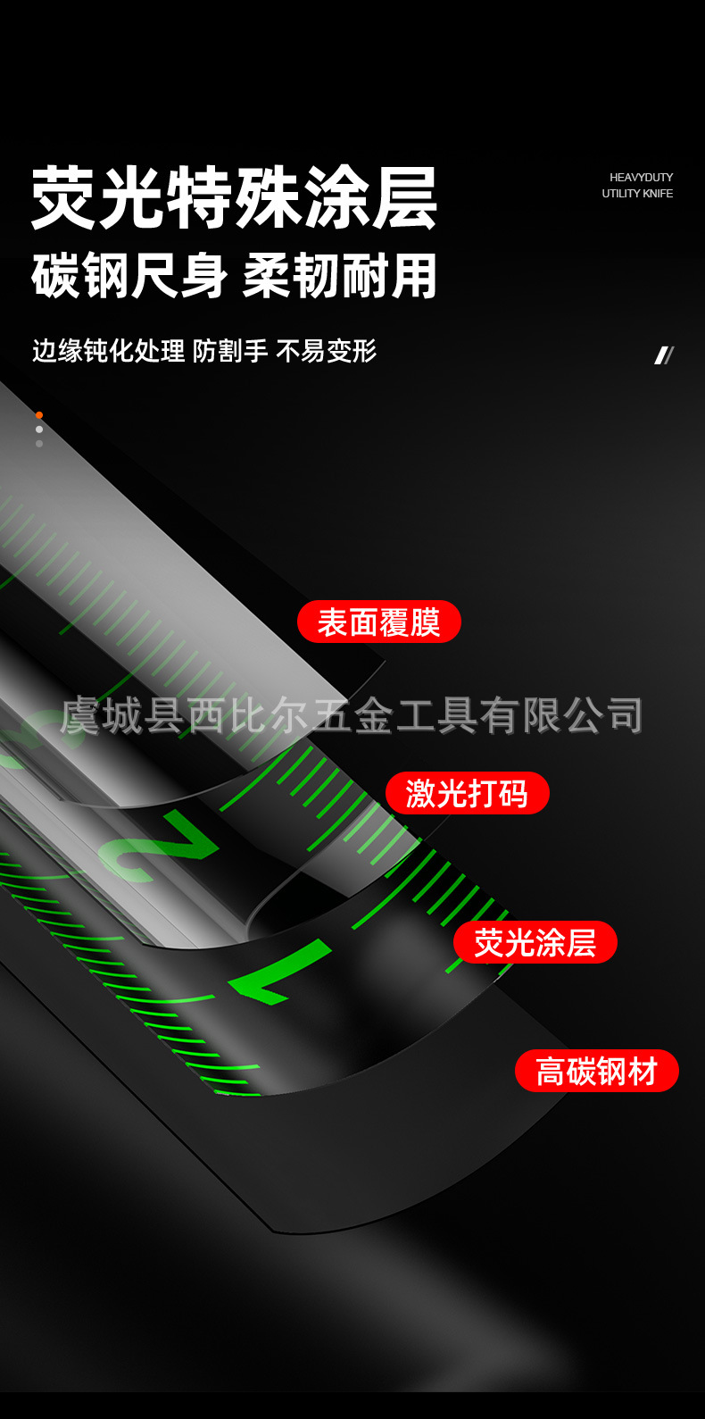 荧光卷尺-详情_07