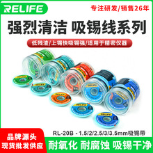��ѶRL-20Bǿ���������ֻ�����ȥ��������������������������ɾ�