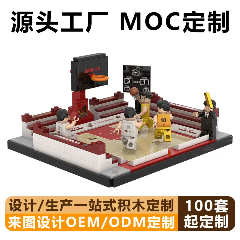 积木定制新能源汽车无人机场景门店模型展示摆件礼品来图益智