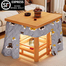 烤火桌家用可折叠餐桌取暖桌冬季烤火炉桌子一体正方形实木烤火架