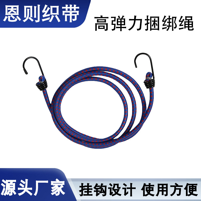 供应电动车挂钩行李绑带摩托车自行车捆绑绳货物快递捆绑带