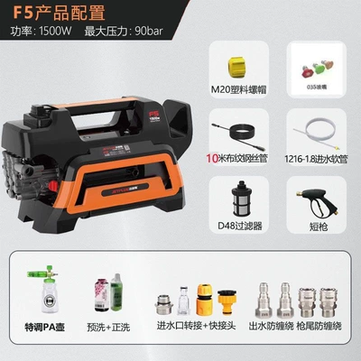 Cleaning Machine Device, Portable car washer - flagship-genuine-products-with-worry-free-after-sales-service-new-f5-10m-copper-quick-connect-anti-winding-full-set