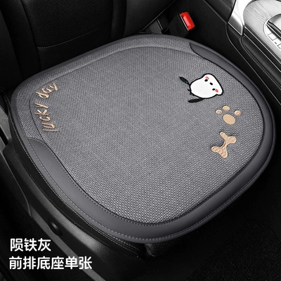 Car Seat Cushion for All: Seat cushion, seat cover - chacha-dog-single-cushion-meteorite-gray