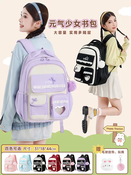 High-Looking Schoolbags for Elementary School Students, Sweet Contrasting Colors, Girly Backpacks, Multi-Compartment Backpacks for Middle and High School Students