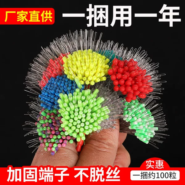 Silicone Space Bean Set Complete Combination Bulk Super Tight Transparent Lure Locking Bean Fishing Accessories