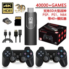 K8家用无线游戏机游戏机双人对战无线2.4G高清HDMI线游戏机家庭版