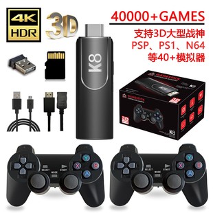 K8 Home Wireless Game Console Game Console Two-Player Wireless 2.4g High-Definition HDMI Cable Game Console