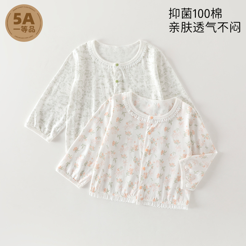 Baby Summer Cardigan Pajamas, Long-Sleeved, Sweet Children's Home Clothes, Pajamas, Baby Pure Cotton Loose-Fitting Air-Conditioned Clothing, Breathable