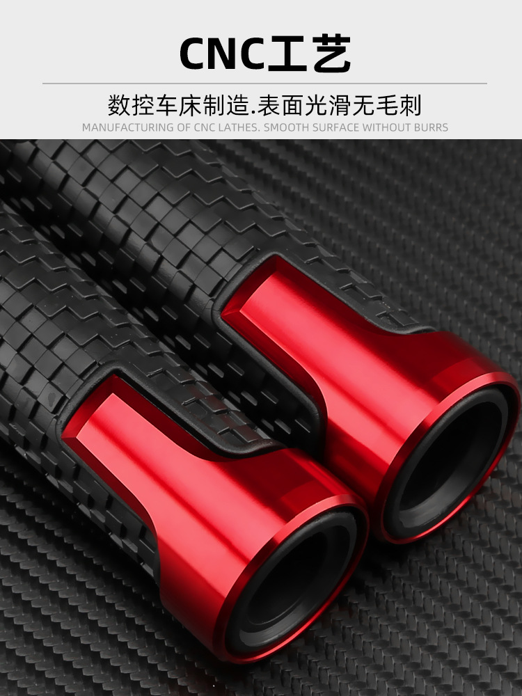 Suitable for Loncin Extreme 500R/300Ac/300R/300Rr Modified Brake Lever Handlebar Grips Plugs