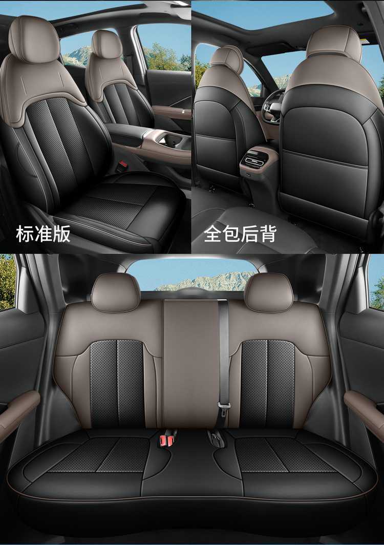 Fourth-generation Changan CS55 Plus seat covers, all-season full-cover specialized seat covers, car seat cushions for 2026 models