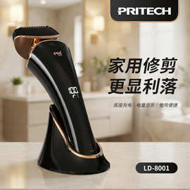 PRITECH跨境脱毛器腋下私处除毛器女士电动剃毛器全身刮毛家用