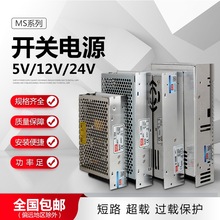 明纬双输出开关电源正负5V12V24V双组15V电压两组路D-3050/60/350