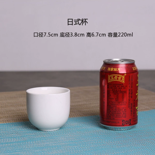Japanese cup