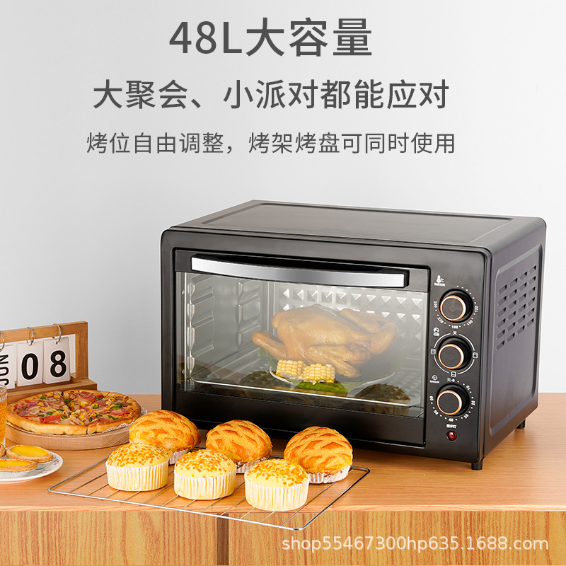 电烤箱大容量多动能电烤炉48L全自动家用烘烤箱蛋挞披萨蛋糕烤箱
