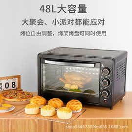电烤箱大容量多动能电烤炉48L全自动家用烘烤箱蛋挞披萨蛋糕烤箱