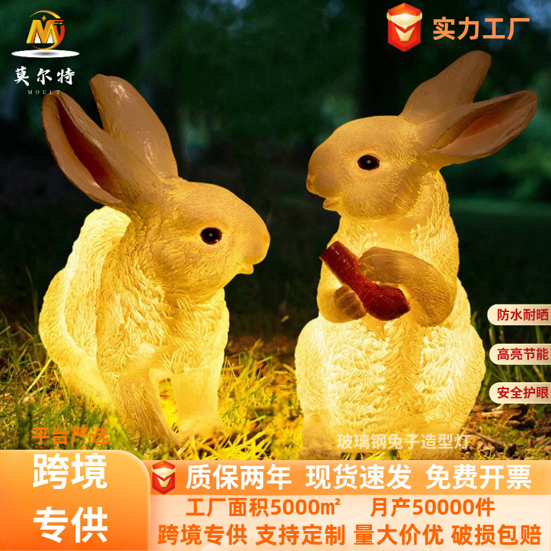 Outdoor decorative rabbit-shaped lamp, resin animal fiberglass prop lamp, glowing bunny, simulated rabbit light Outdoor decorative rabbit-shaped lamp, resin animal fiberglass prop lamp, glowing bunny, simulated rabbit light