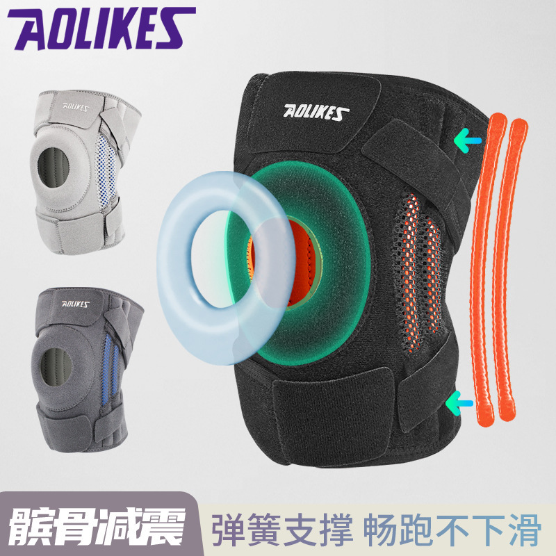 Aolikesスポーツ膝保護ランニングフィットネス屋外ライディング登山スプリングレギンス加圧シリコン滑り止め膝保護|undefined