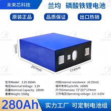 ȫm2803.2V290Ah300aF늳؄о늄܇