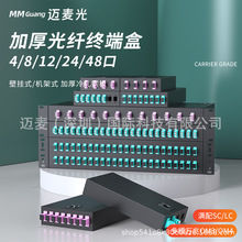 f׹wK˺4/8/12/24/48SC/LCCʽMģfOM3/OM4