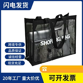围裙、袖套;扇子;家用购物袋