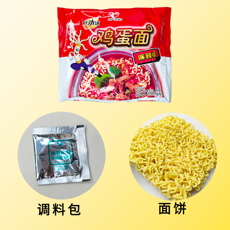 Uni-President Hao Jindao Egg Noodles Spicy Instant Noodles Crispy Noodles Crushed Noodles Dry Noodles Wholesale Full Snacks