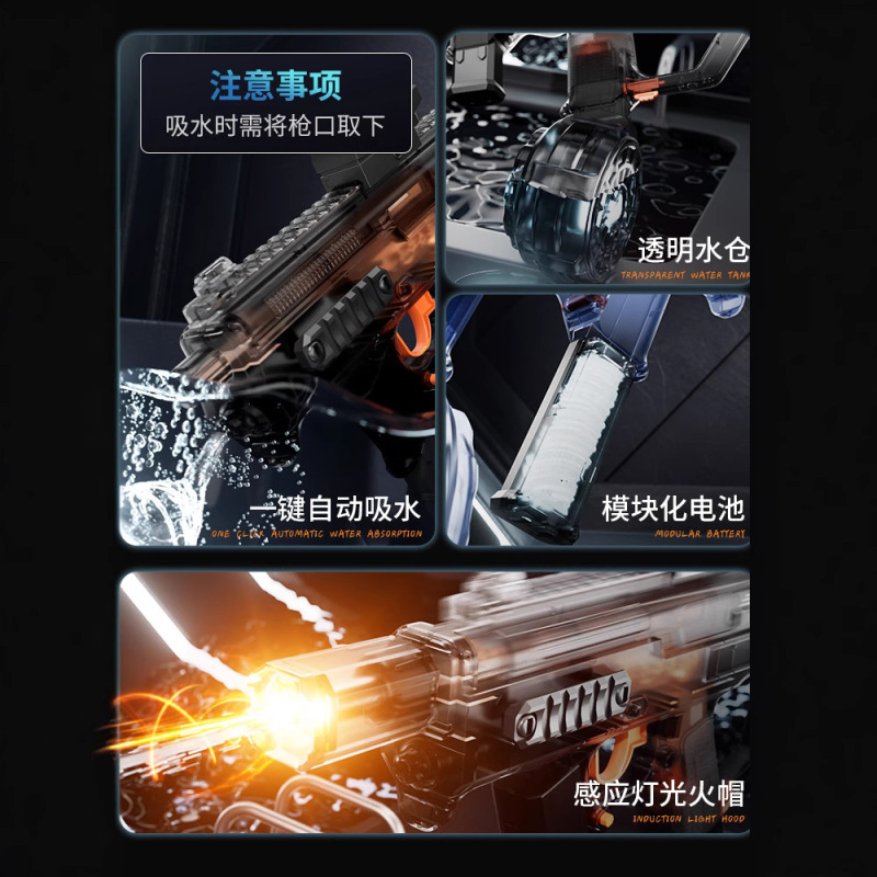 火舞mk 3打水戦火光透明電動水鉄砲子供玩具手一体照明連動バック|undefined