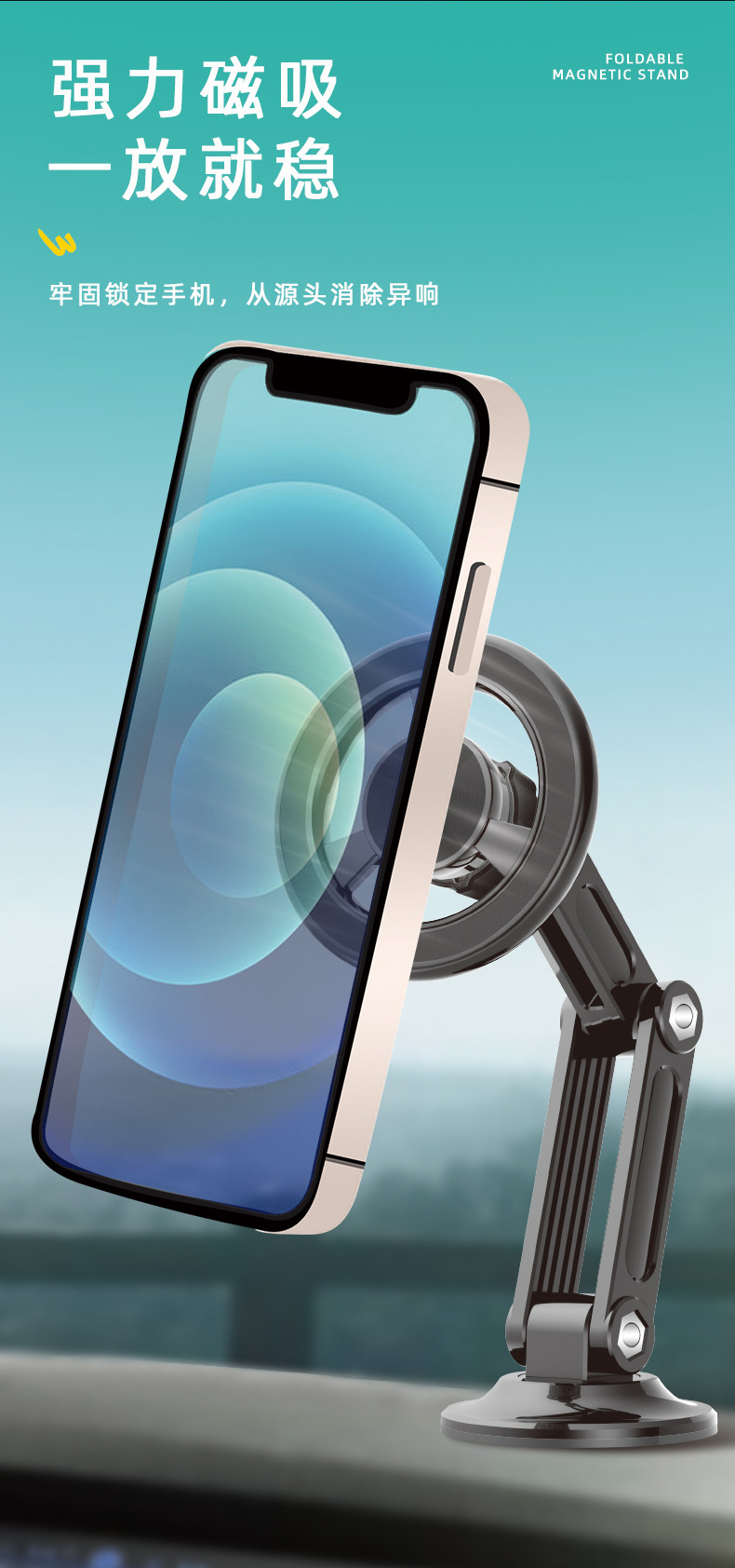 Cross-Border Magnetic Car Phone Holder with 360-Degree Rotating Joints, Foldable Car Navigation Strong Magnetic Anti-Shake Support Stand
