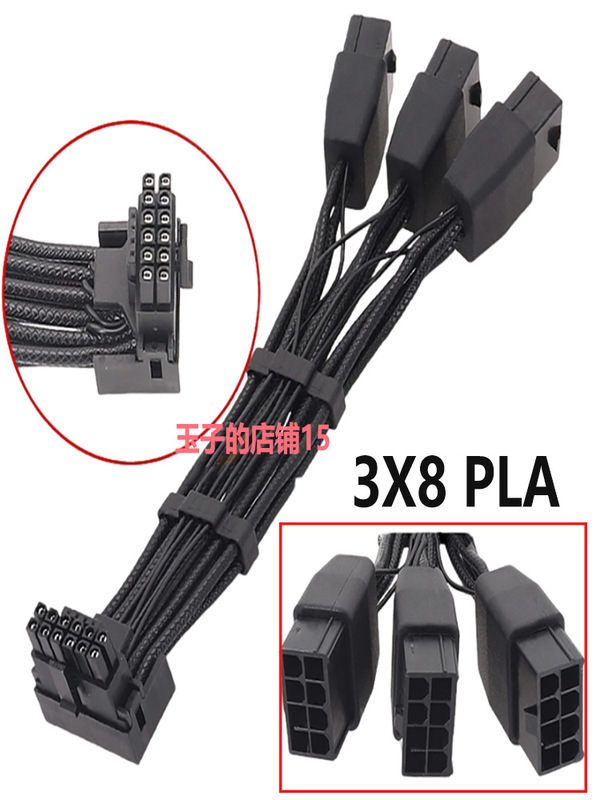 16P Graphics Card Cable 3X8Pin8 Pin to 16P Pin 12Vhpwr Adapter Cable 90 Degree Elbow 8P One to Three Graphics Card Cable