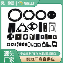 加工橡胶垫片丁晴橡胶垫片减震垫硅胶垫片EPDM密封垫圈橡胶