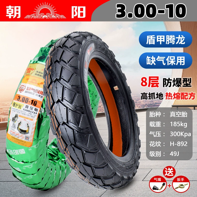 Шины Chaoyang 3.00-10 вакуумная шина 300-10 для аккумуляторного автомобиля 14x2.50/2.75 реальная вакуумная шина