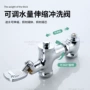 进水卧式可调延时冲洗阀