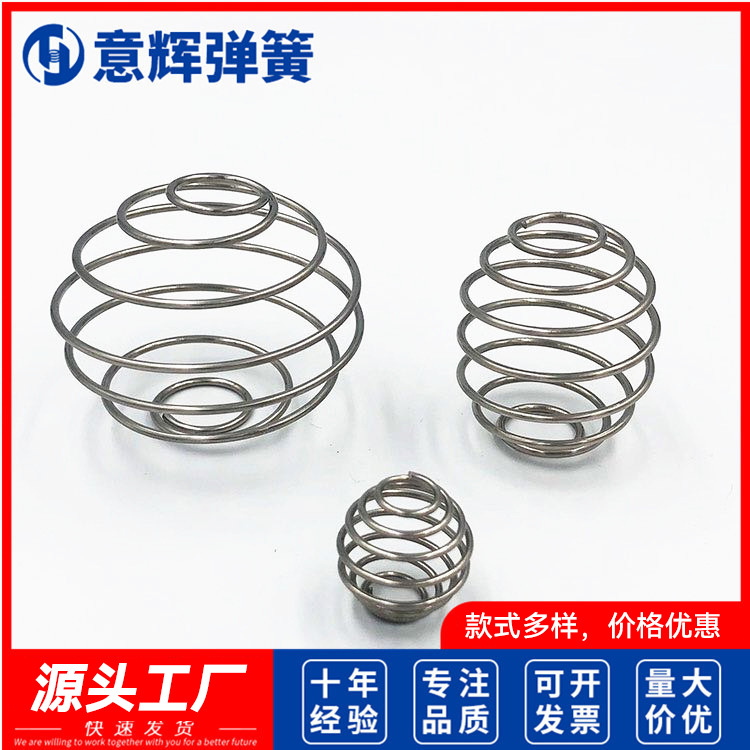 定制316/304食品级不锈钢 13g现货可拿弹簧球 蛋白粉摇摇杯摇摇球