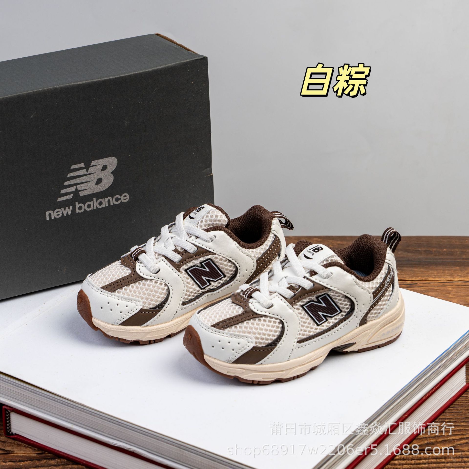 White brown / 19
