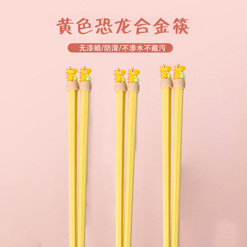 노란색 26cm