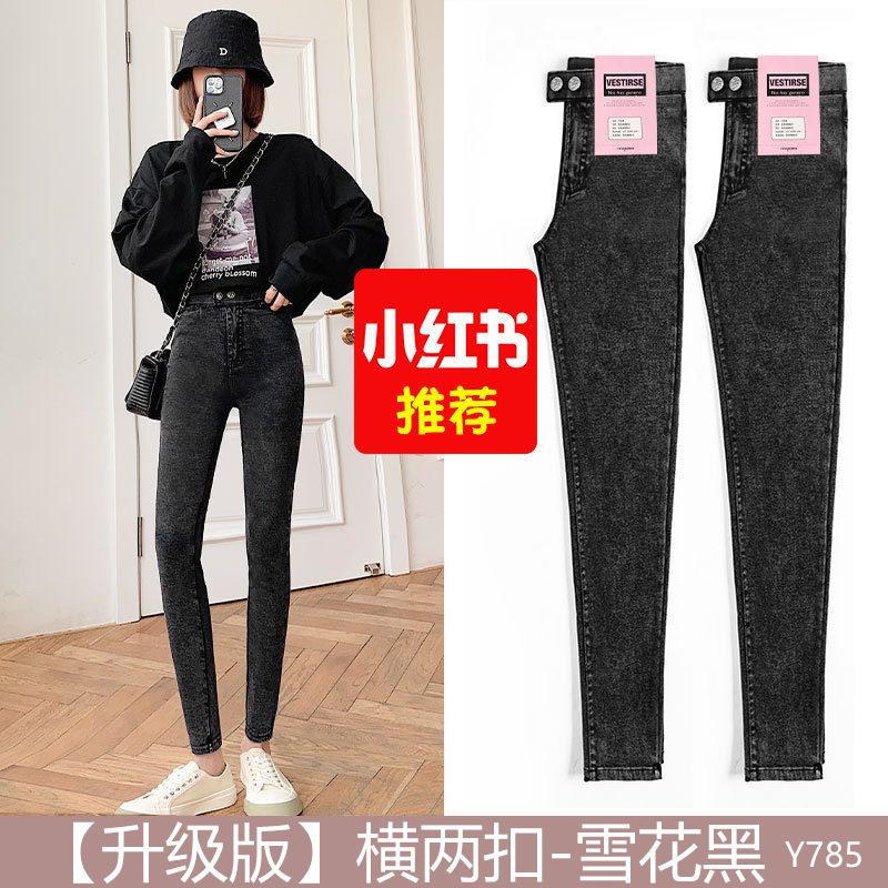 Pantalones de verano para mujer, de cintura alta, control de abdomen, negros, ajustados, elásticos, finos, tipo lápiz mágico, para uso exterior.