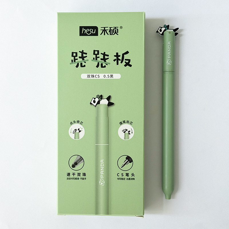 禾硕396跷跷板可爱熊猫摇摆出芯中性笔CS速干双珠0.5刷题签字黑笔|undefined