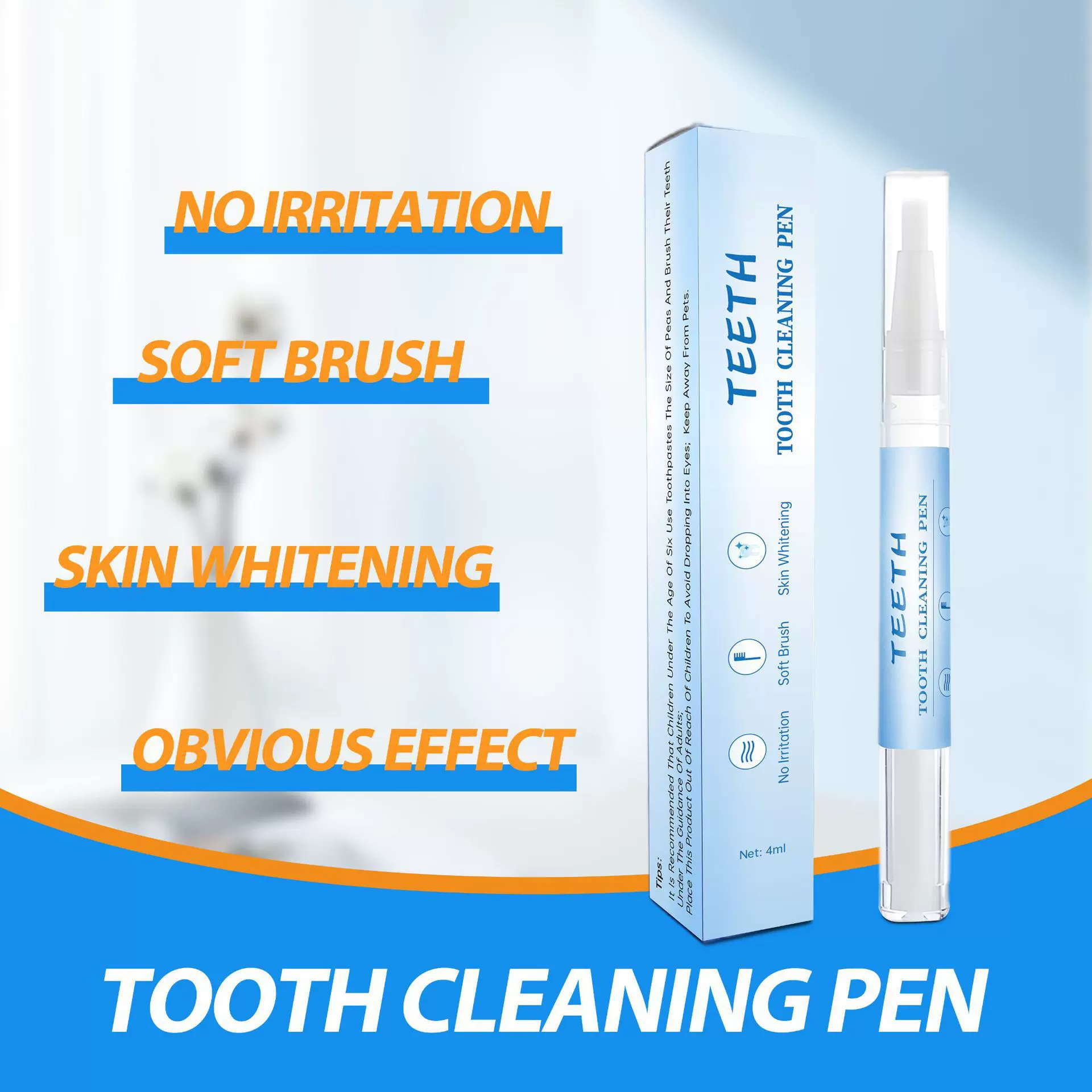 现货TeethWhiteningPen美牙洁牙笔快速去黄去渍持久提亮美白笔
