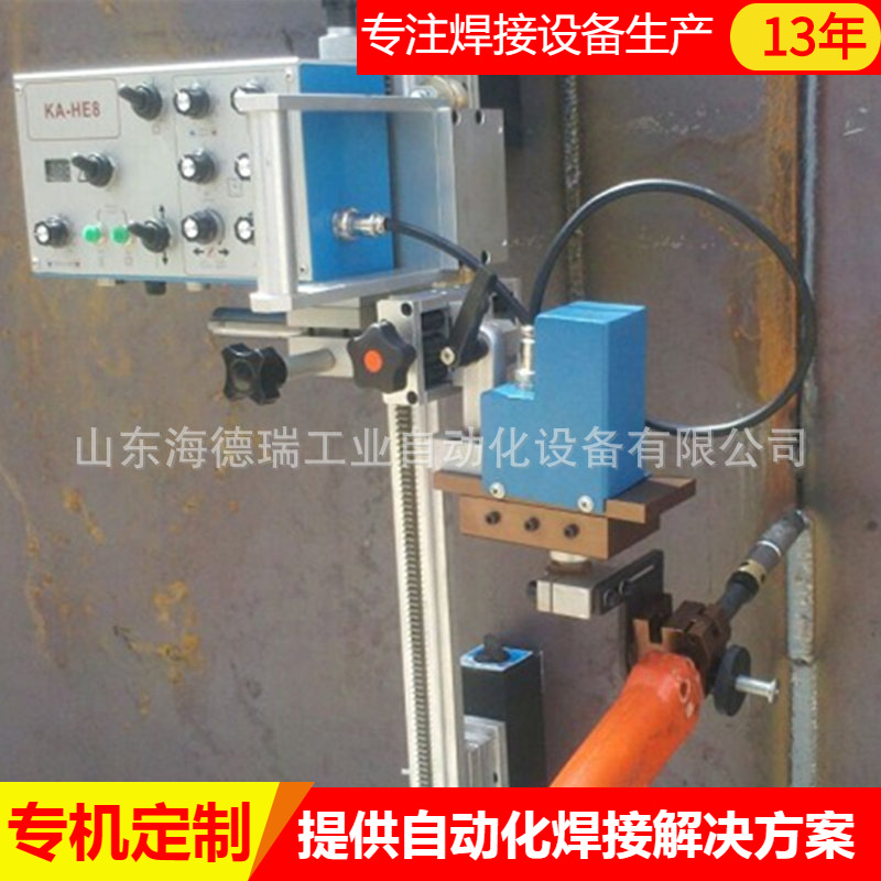 焊接小车 直缝焊接小车气保焊 立焊角焊小车便携式 全位置直缝焊