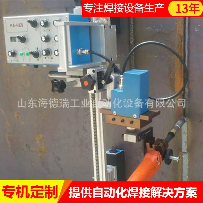 焊接小车 直缝焊接小车气保焊 立焊角焊小车便携式 全位置直缝焊
