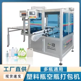 全自动打包机;泄漏检测仪;贴标机械