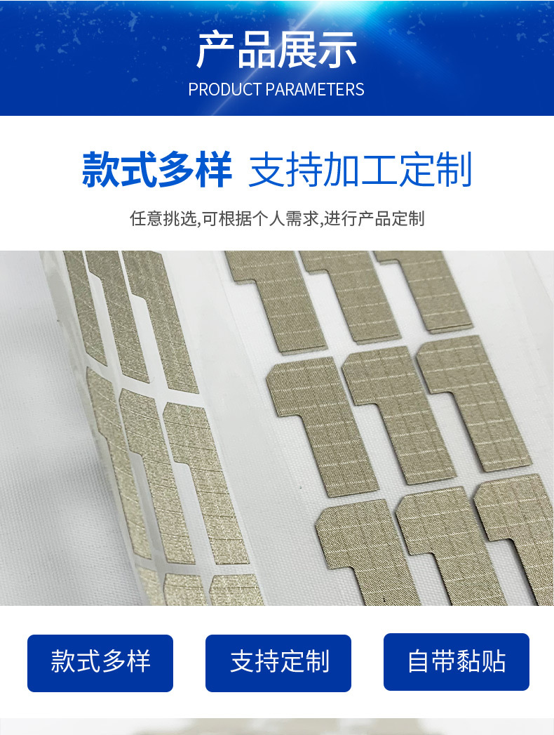 导电片模切冲型_05