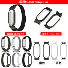 �m��PLAUD Notepin Aiħ�g�N�펧����CNotePin Ai��չ�������