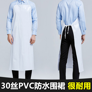 PVC apron white waist thickened waterproof oil-proof acid and alkali-resistant Kitchen restaurant industrial aquatic food factory labor protection