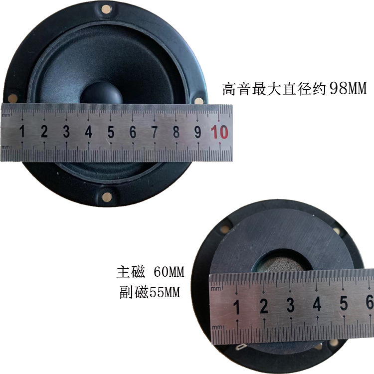 Titular de la tarjeta KTV Altavoz de agudos de 3 pulgadas Altavoz de lavabo de papel magnético doble 8 Euro 4 euros de alta potencia 3cun agudos de papel completo