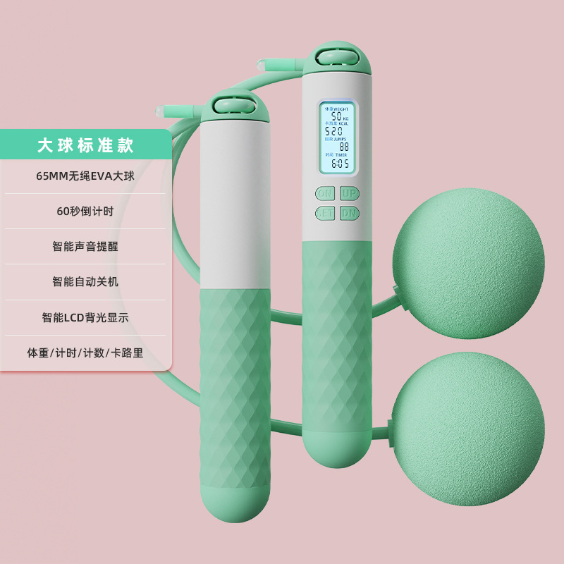 파우더 블루 65 mmeva 무선 볼